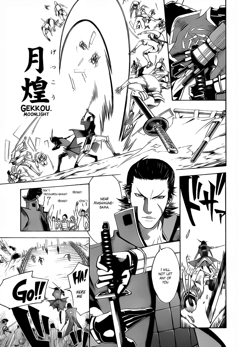 Sengoku Basara 3 -Roar of Dragon- The Dragon's Right Eye 第18页