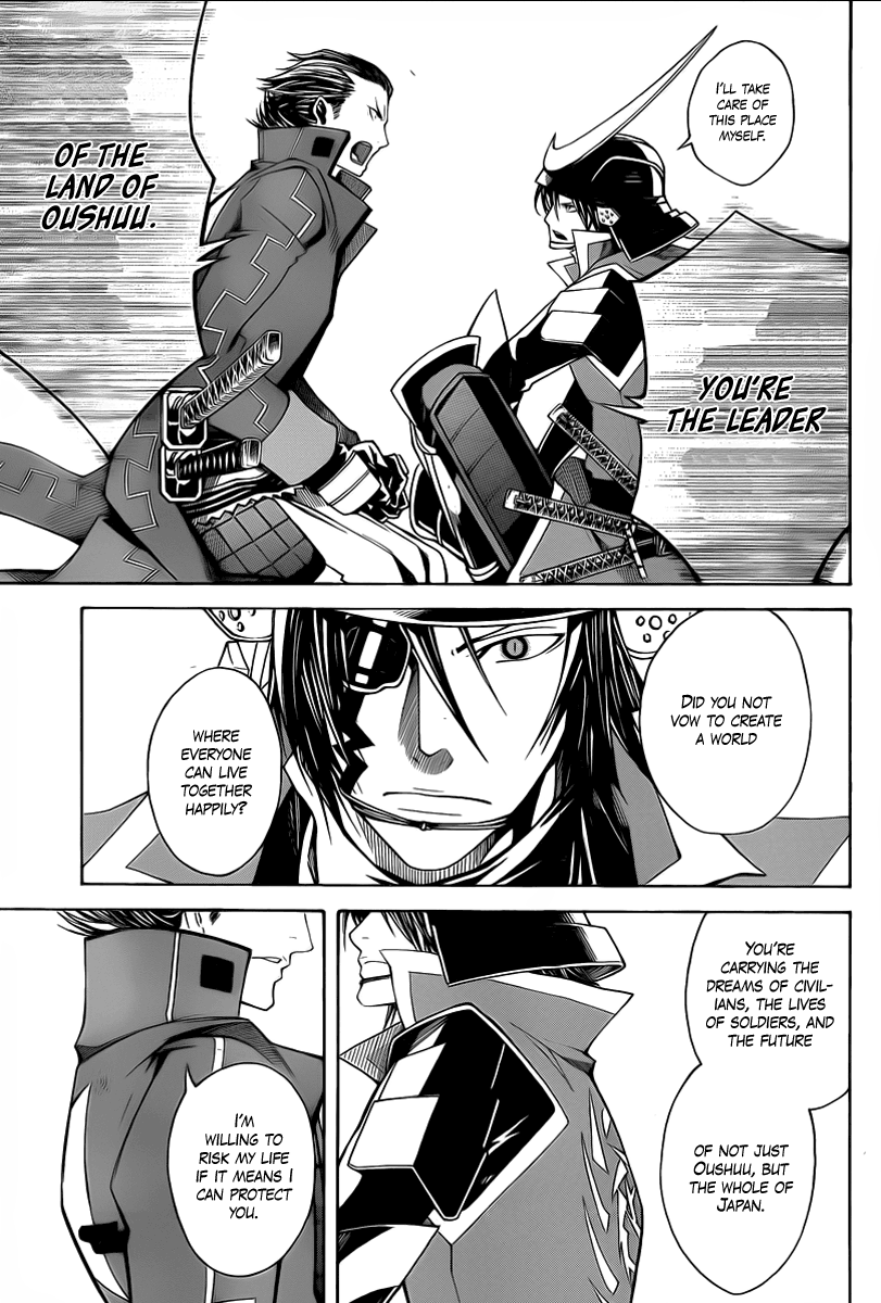 Sengoku Basara 3 -Roar of Dragon- The Dragon's Right Eye 第28页