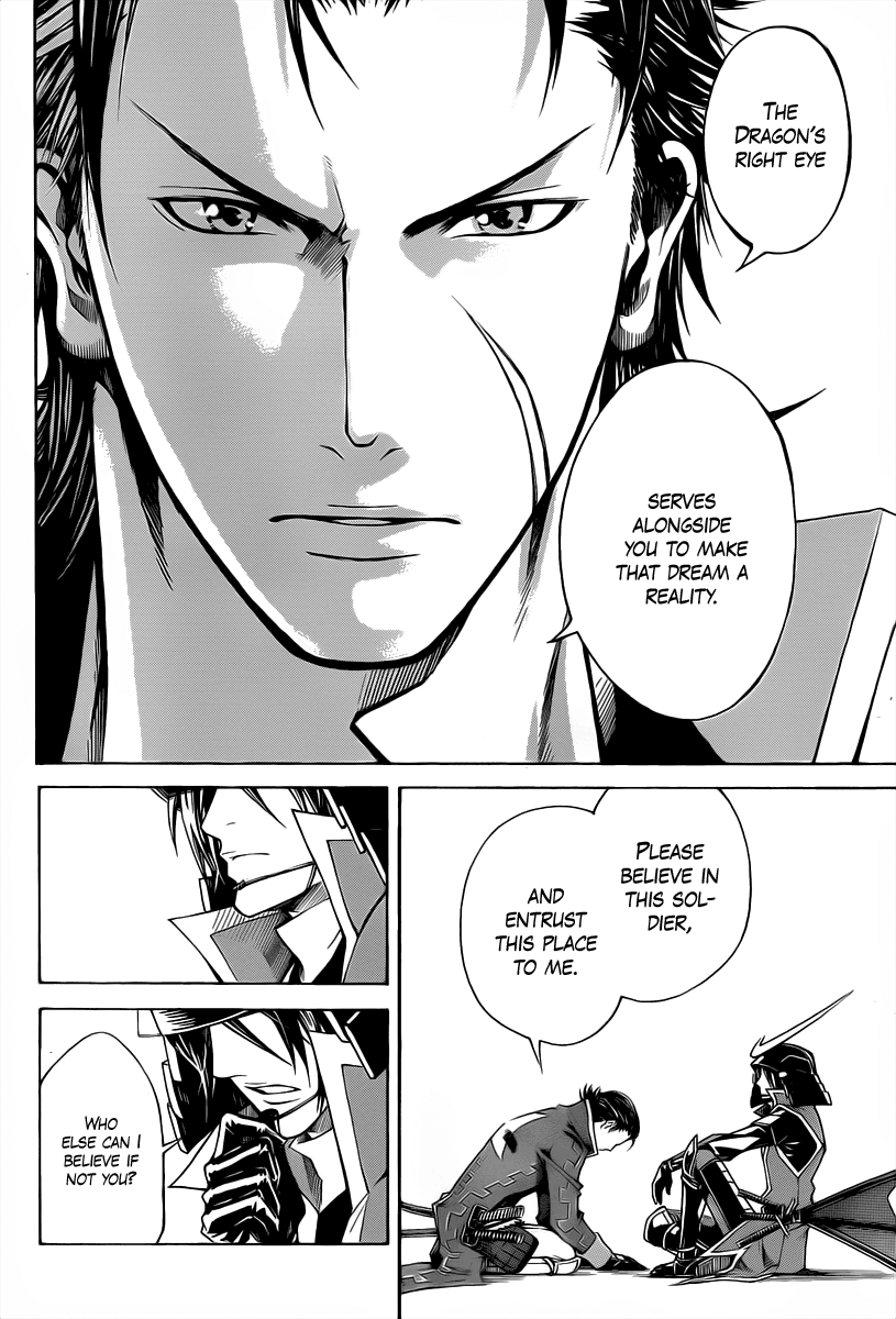Sengoku Basara 3 -Roar of Dragon- The Dragon's Right Eye 第29页