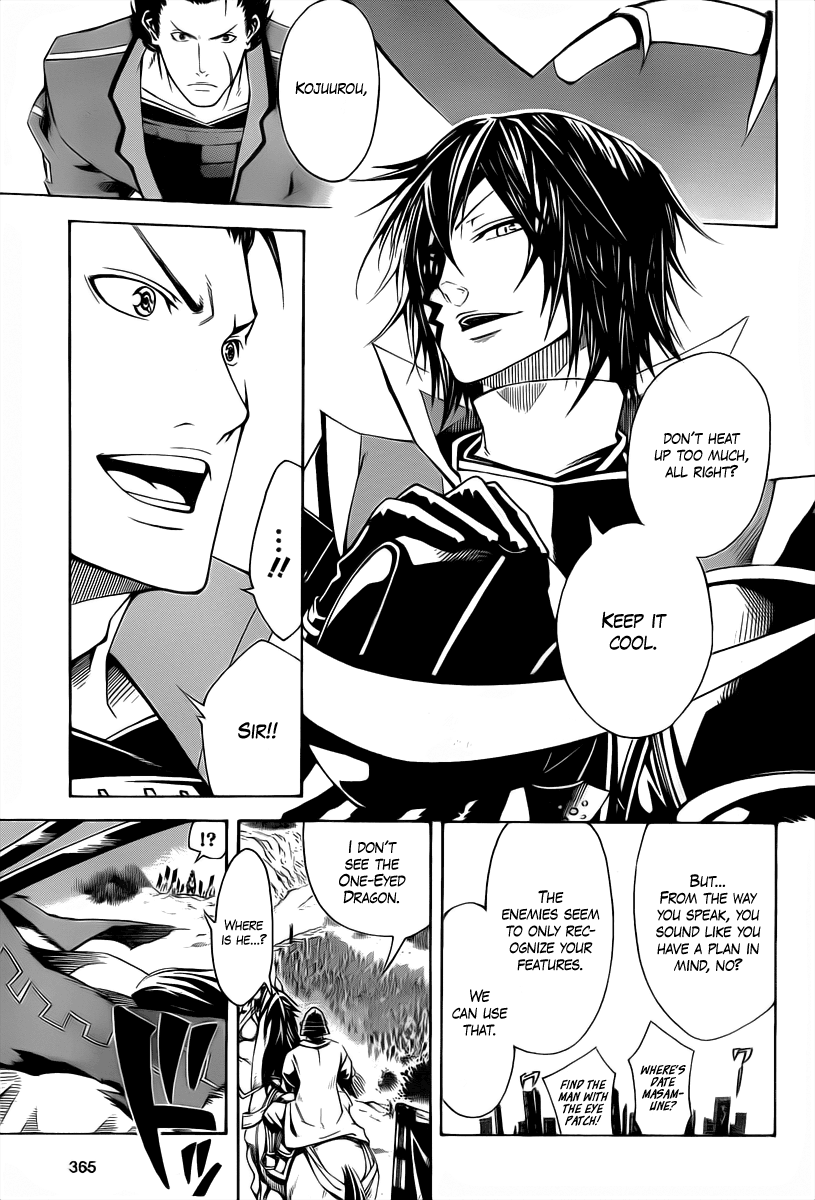 Sengoku Basara 3 -Roar of Dragon- The Dragon's Right Eye 第30页