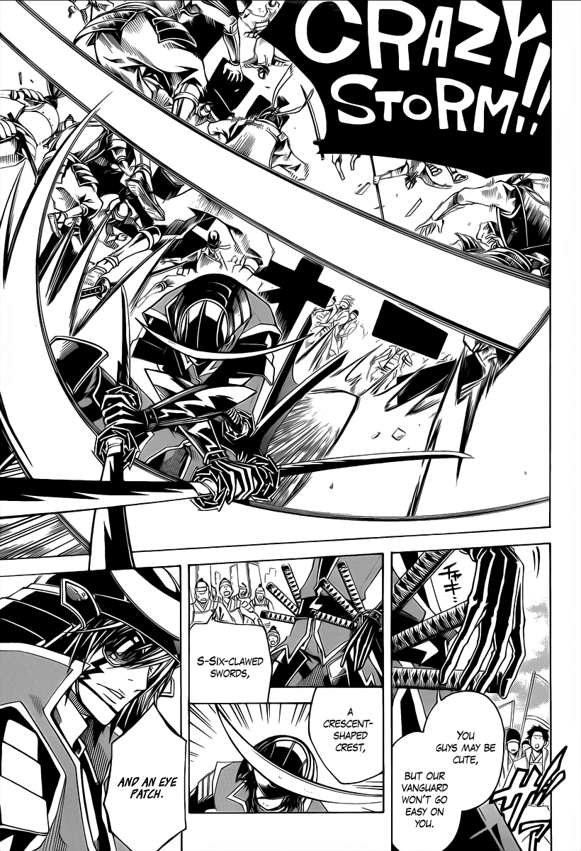 Sengoku Basara 3 -Roar of Dragon- The Dragon's Right Eye 第4页
