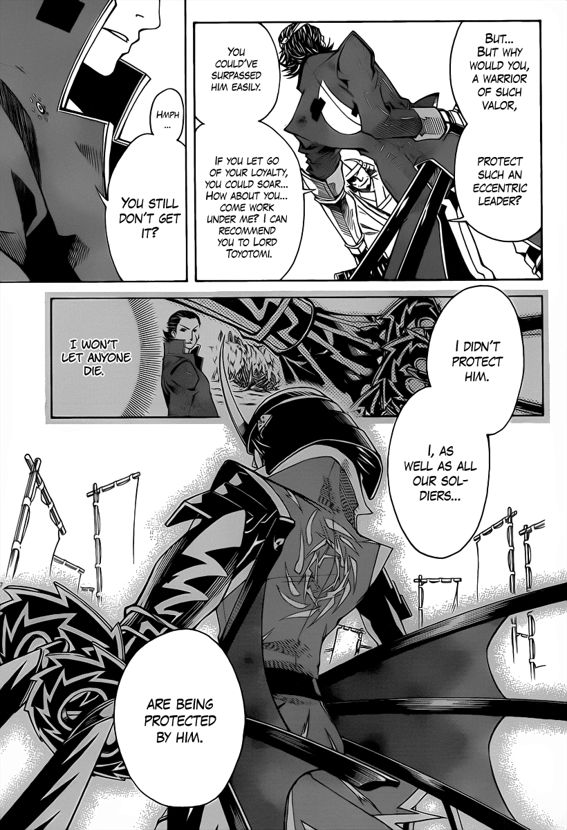 Sengoku Basara 3 -Roar of Dragon- The Dragon's Right Eye 第36页