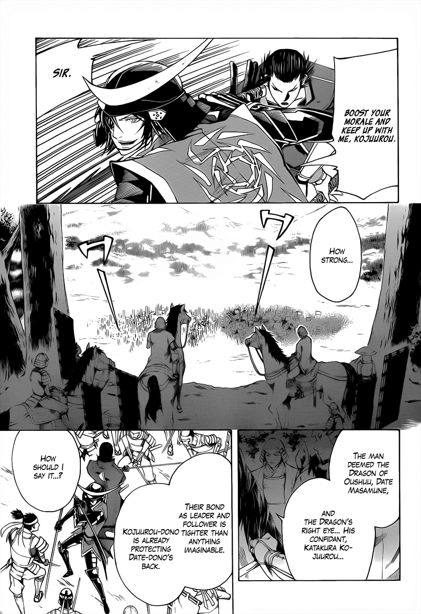 Sengoku Basara 3 -Roar of Dragon- The Dragon's Right Eye 第8页