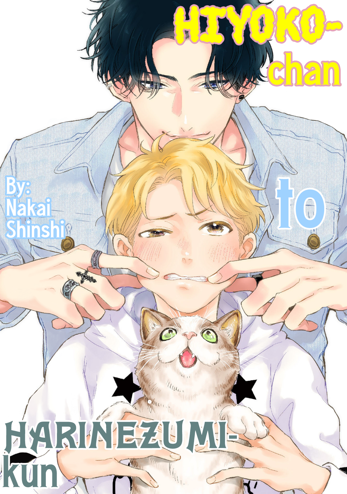 Hiyoko-chan to Harinezumi-kun Ch. 3 第2页