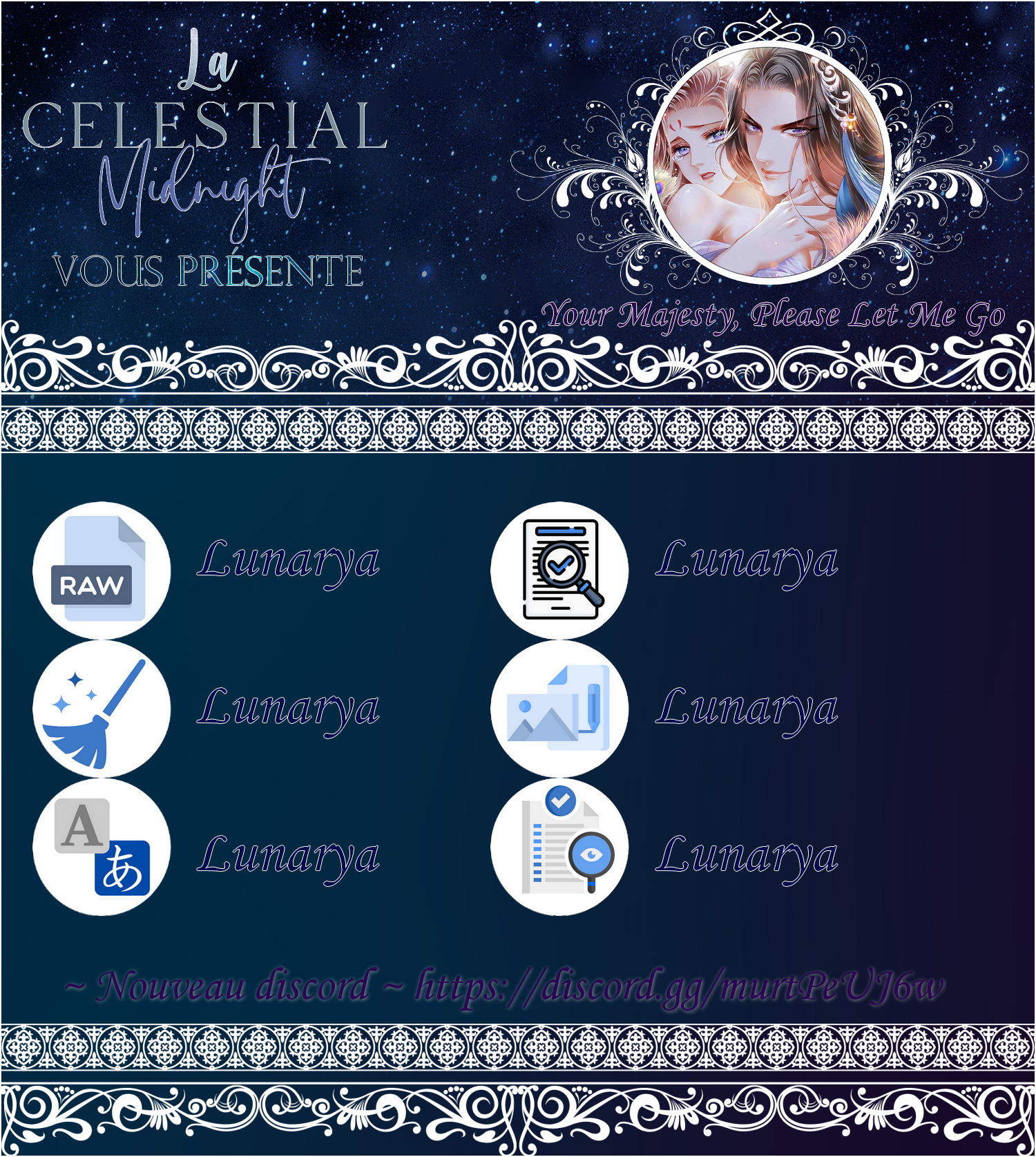 Yes, Your Highness Ch. 3 第1页
