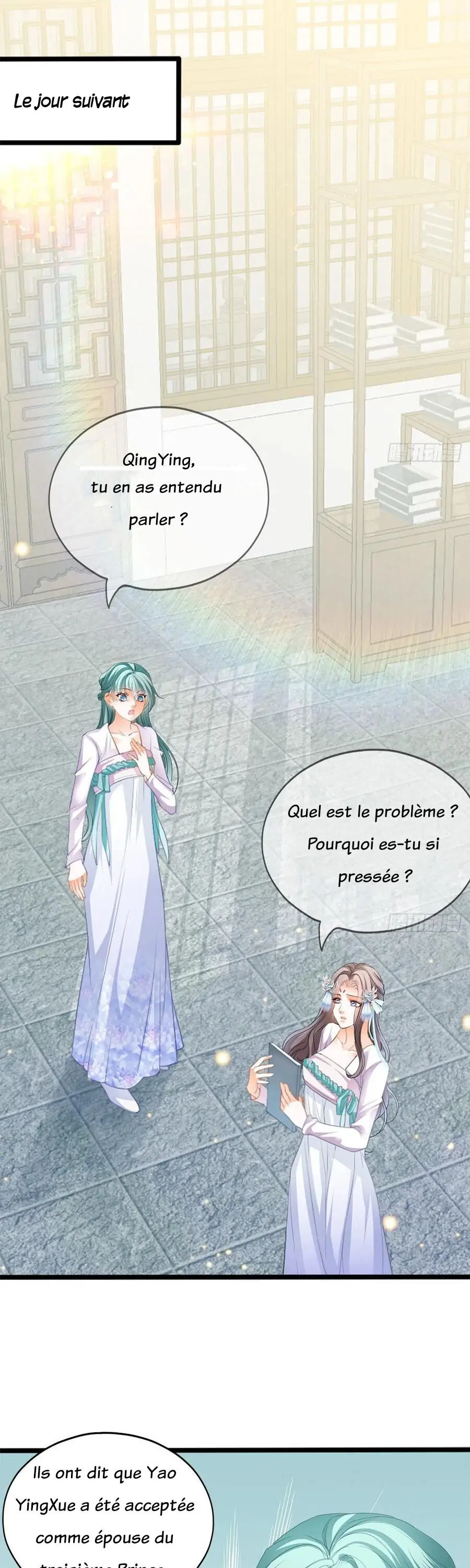 Yes, Your Highness Ch. 3 第2页