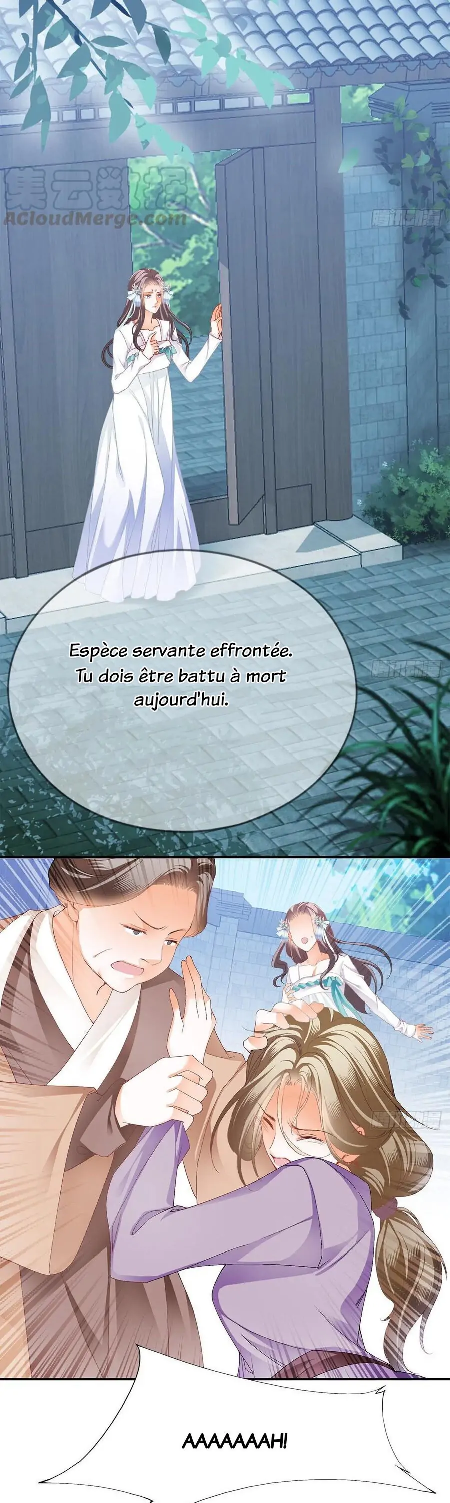 Yes, Your Highness Ch. 3 第17页