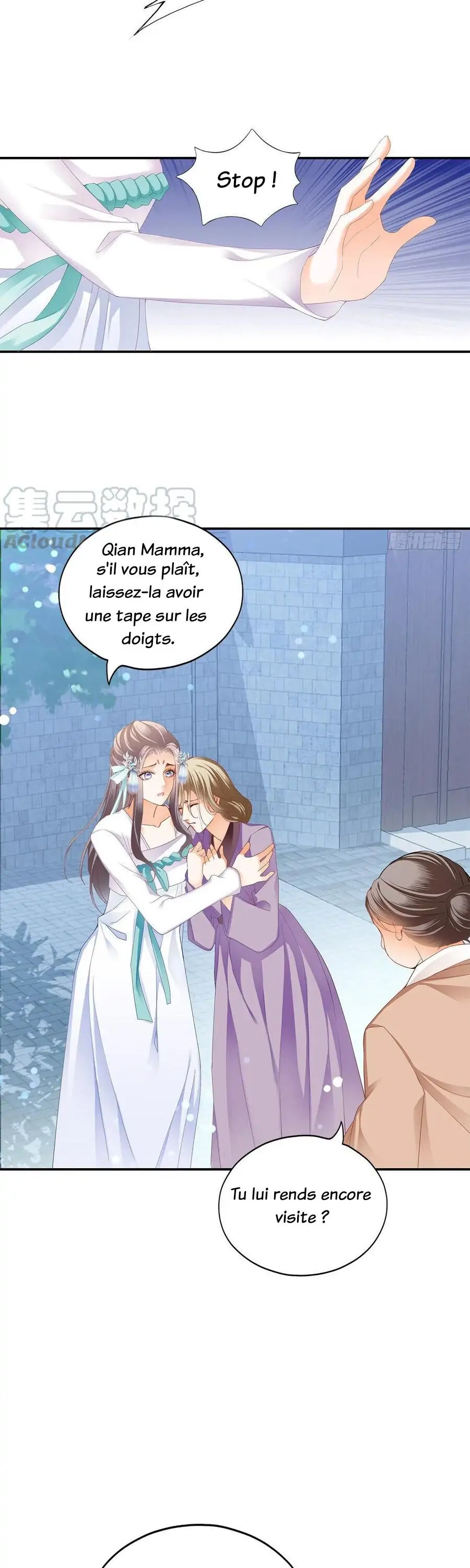 Yes, Your Highness Ch. 3 第18页