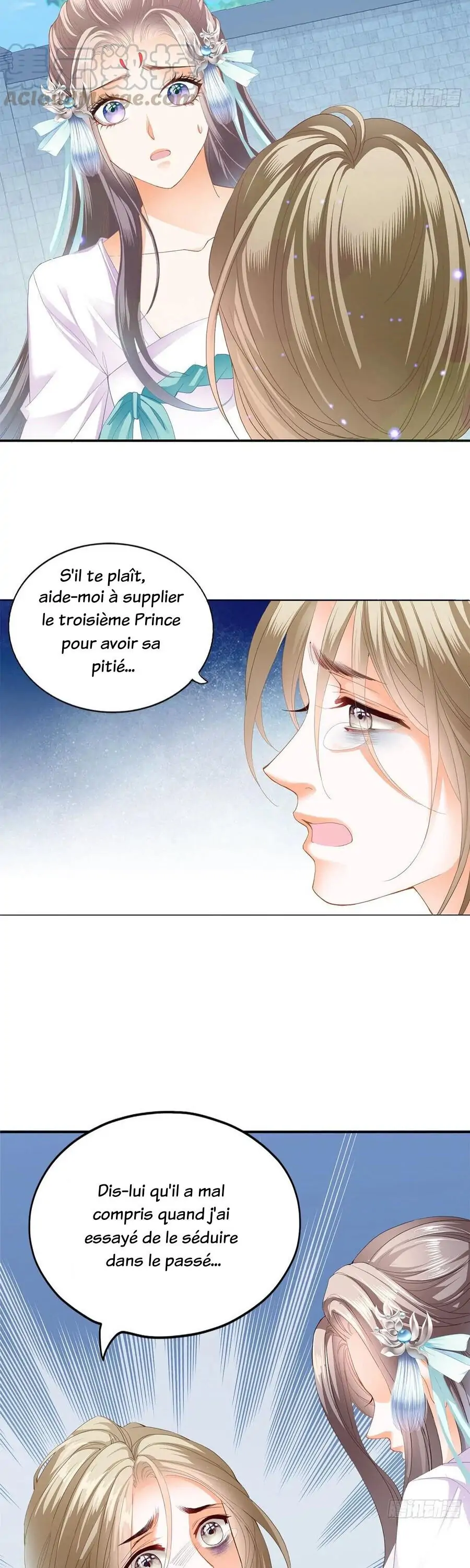 Yes, Your Highness Ch. 3 第21页