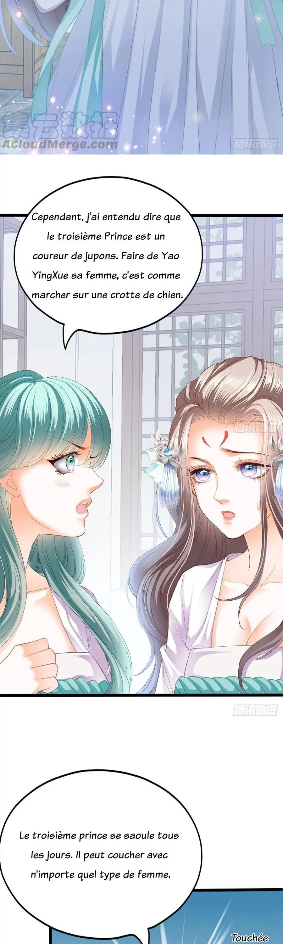 Yes, Your Highness Ch. 3 第4页