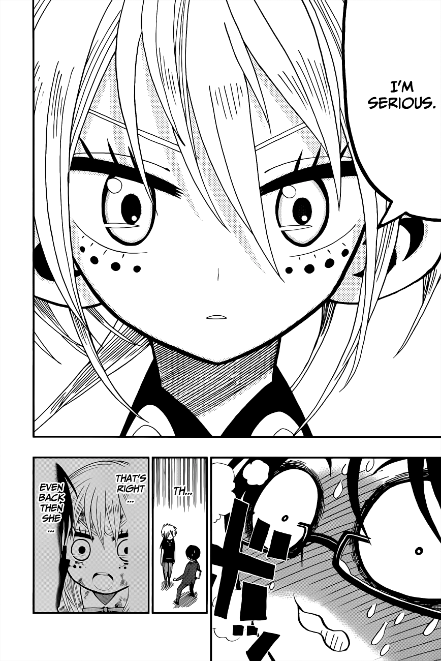 Nejimaki Kagyu Meros's Love 第8页