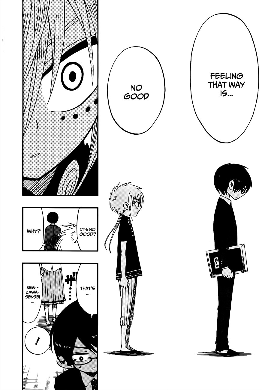 Nejimaki Kagyu Meros's Love 第10页