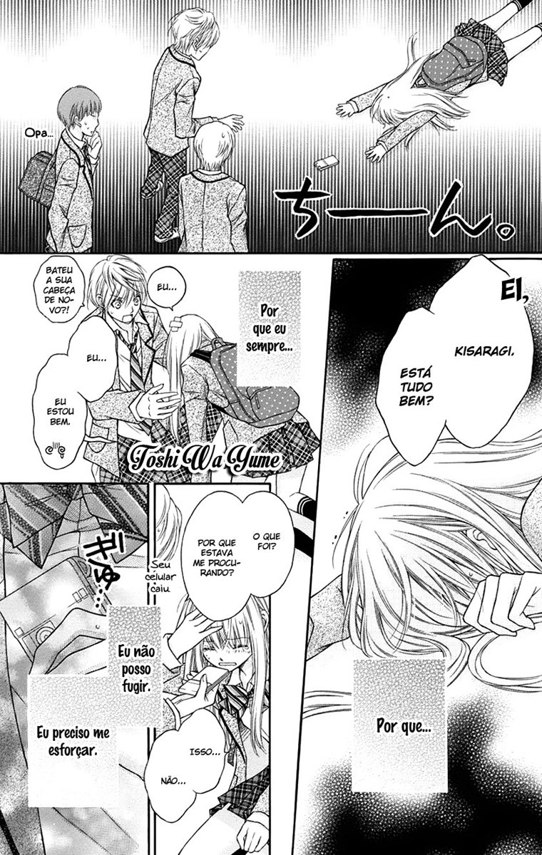 Sugar Soldier Vol. 1 Ch. 2 第30页