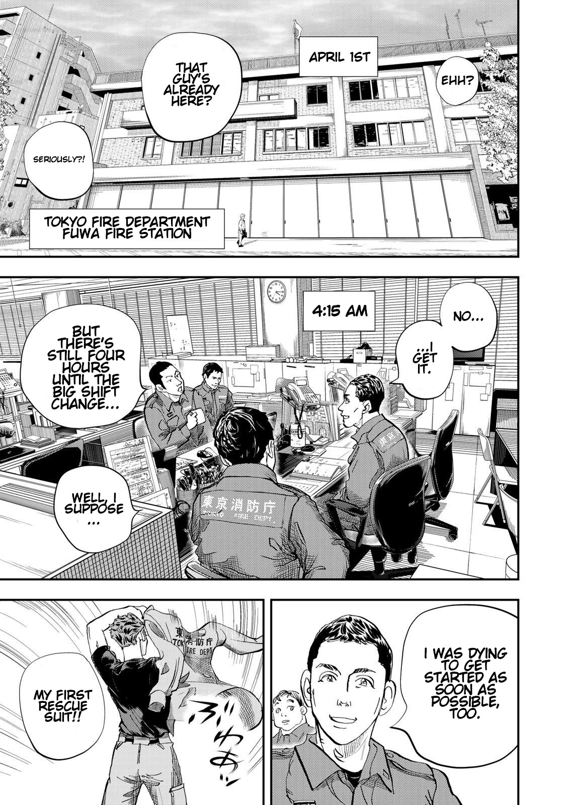 Megumi no Daigo - Kyuukoku no Orange Vol. 1 Ch. 2 第2页