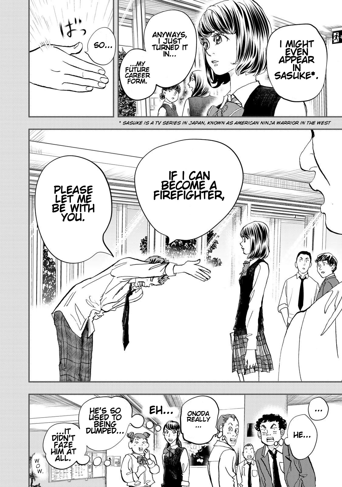 Megumi no Daigo - Kyuukoku no Orange Vol. 1 Ch. 2 第11页