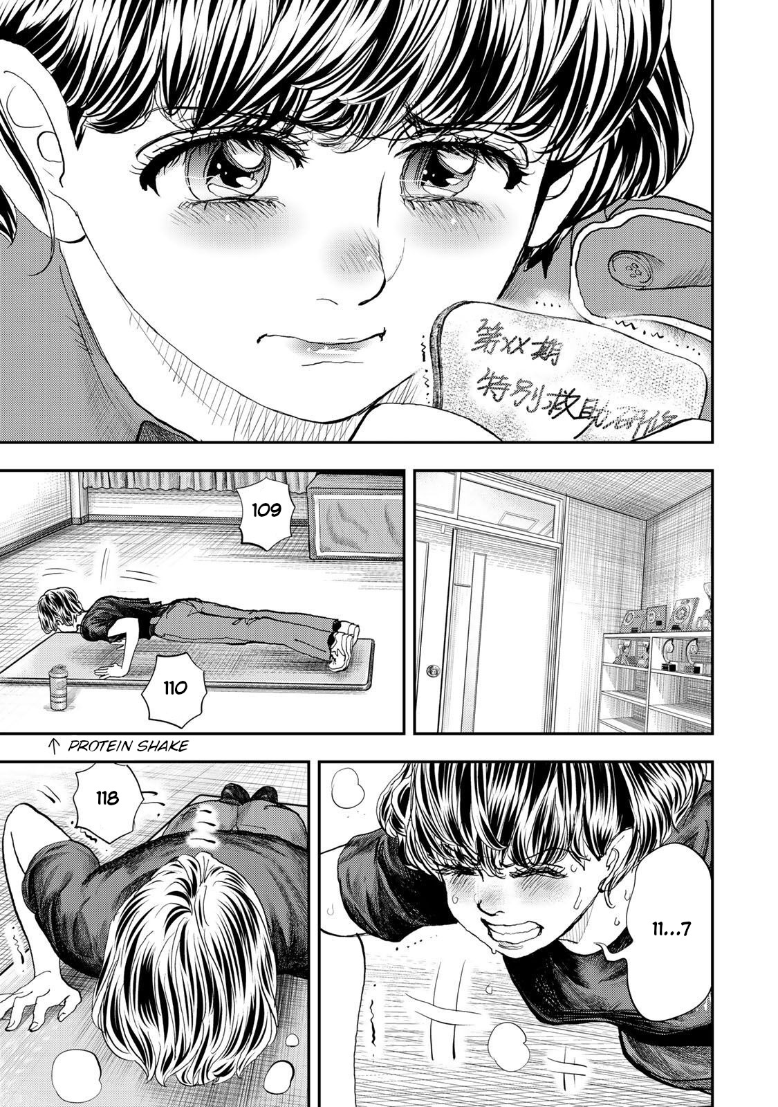 Megumi no Daigo - Kyuukoku no Orange Vol. 1 Ch. 2 第14页