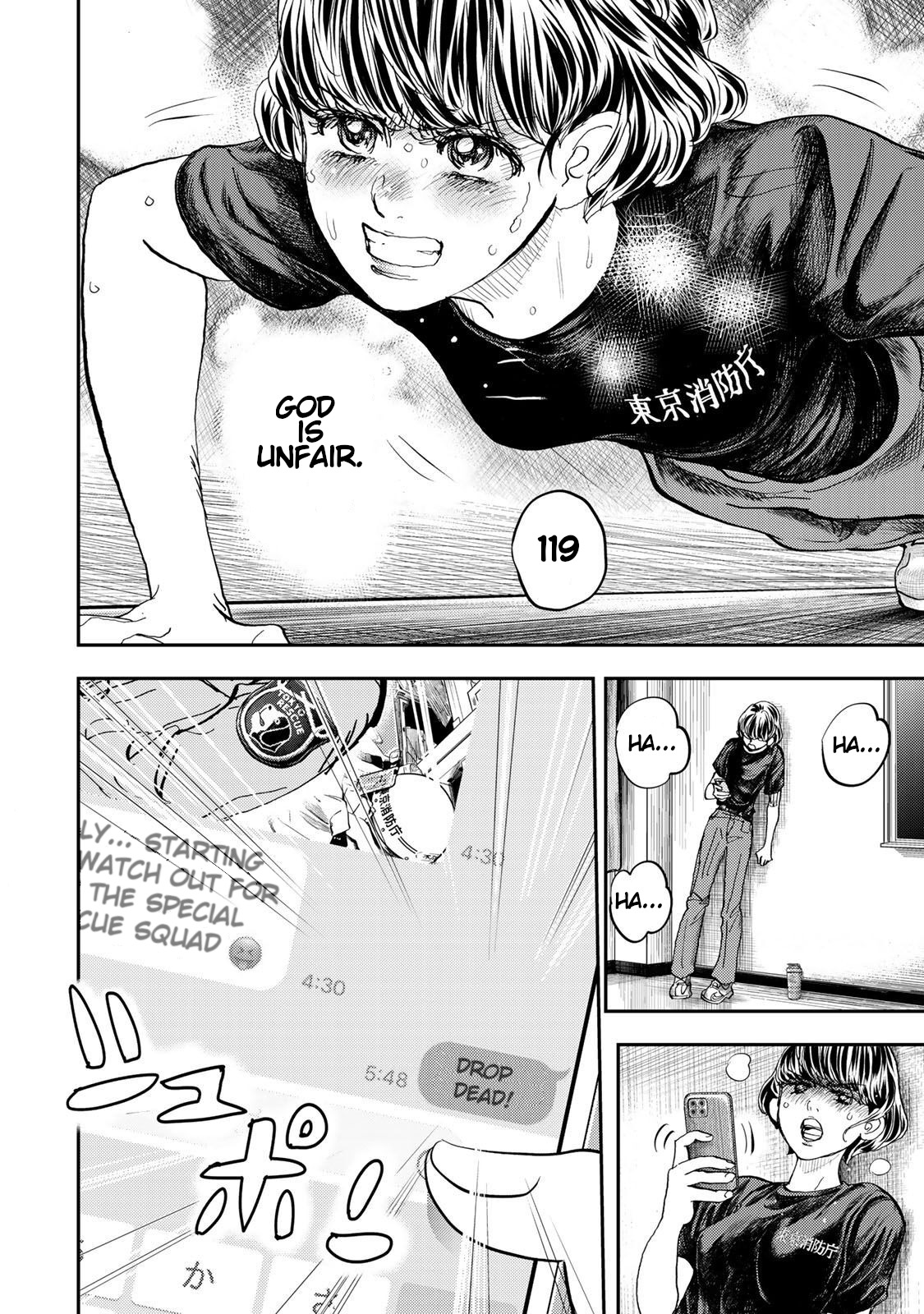 Megumi no Daigo - Kyuukoku no Orange Vol. 1 Ch. 2 第15页