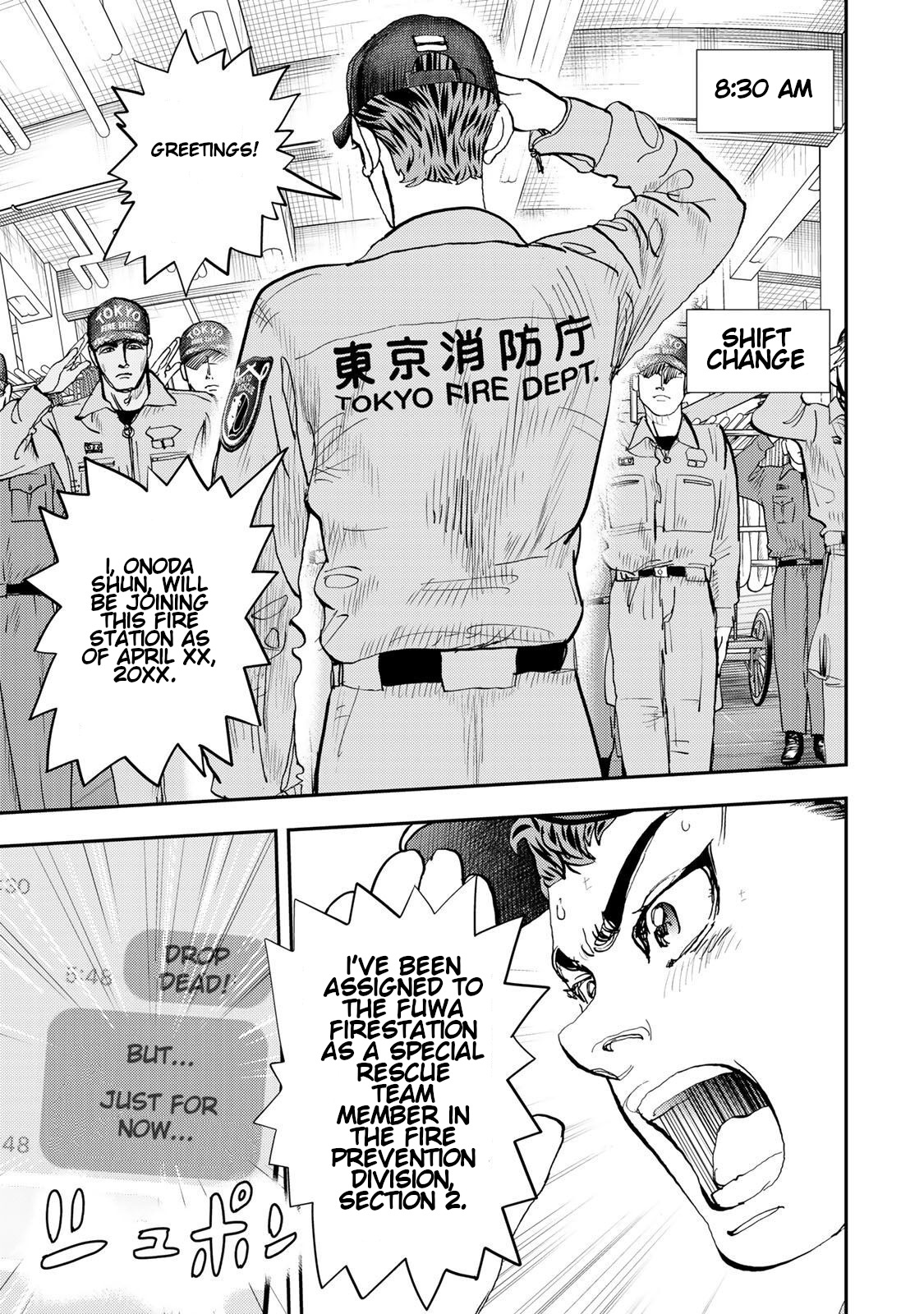 Megumi no Daigo - Kyuukoku no Orange Vol. 1 Ch. 2 第16页