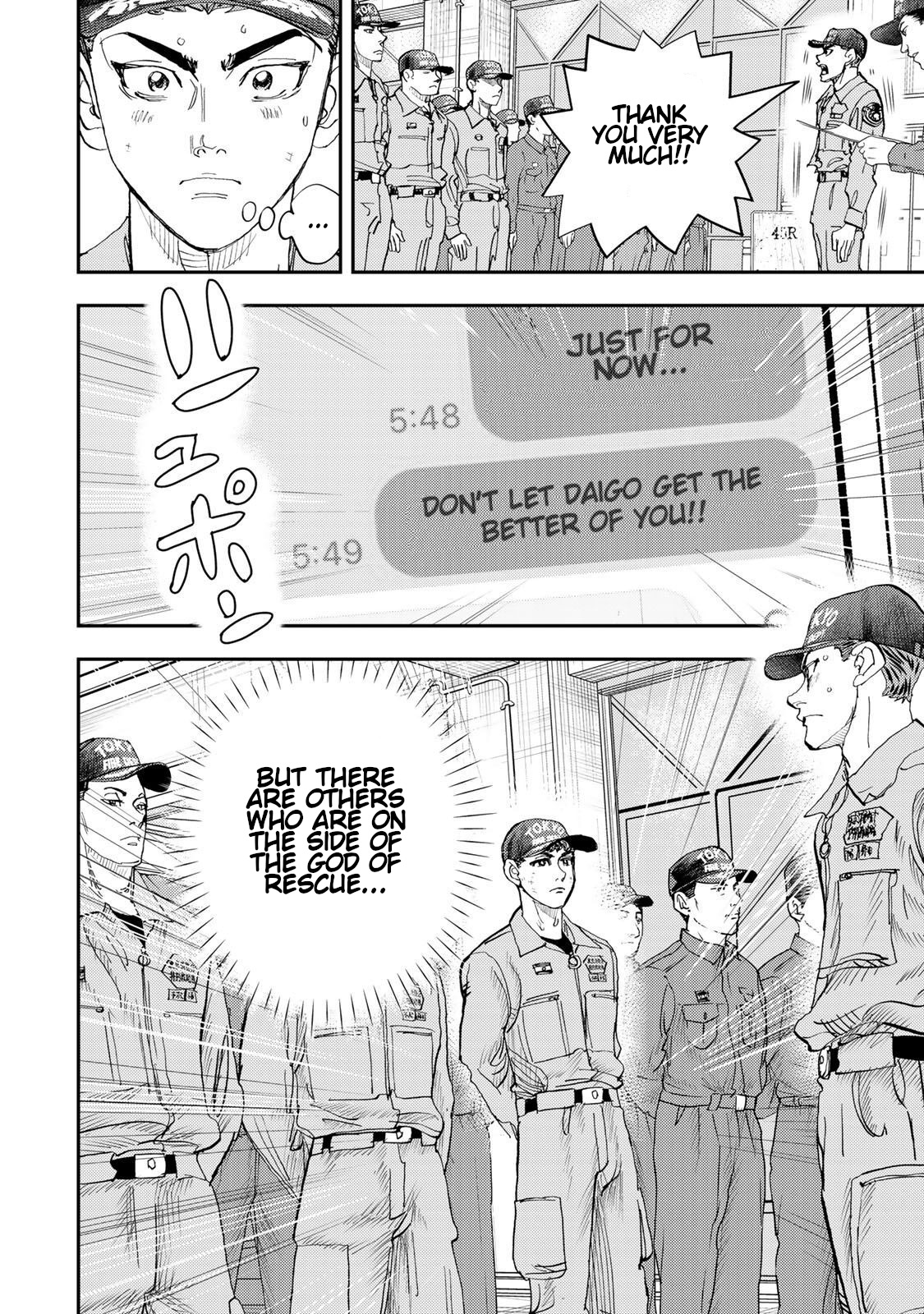 Megumi no Daigo - Kyuukoku no Orange Vol. 1 Ch. 2 第17页