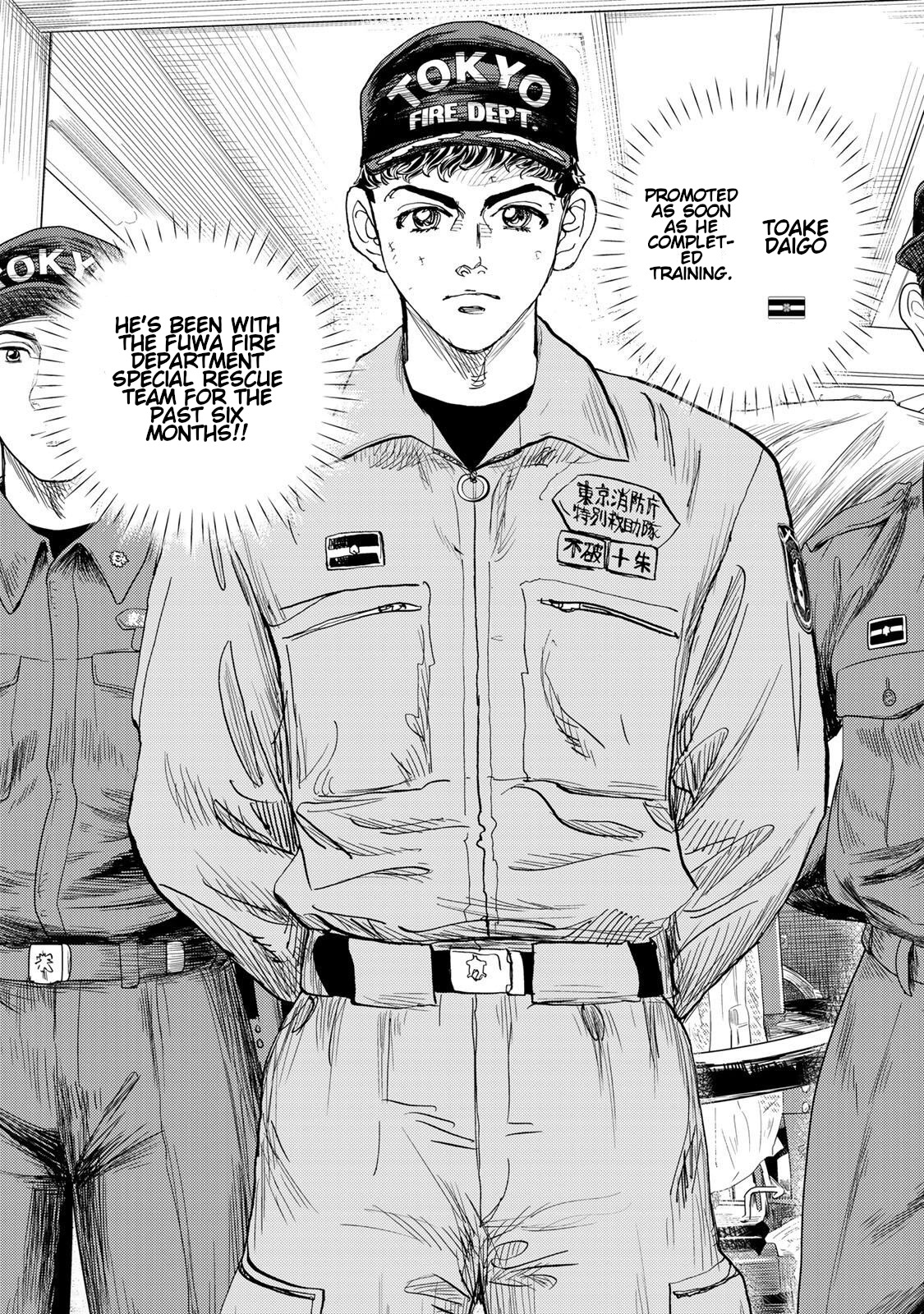 Megumi no Daigo - Kyuukoku no Orange Vol. 1 Ch. 2 第18页