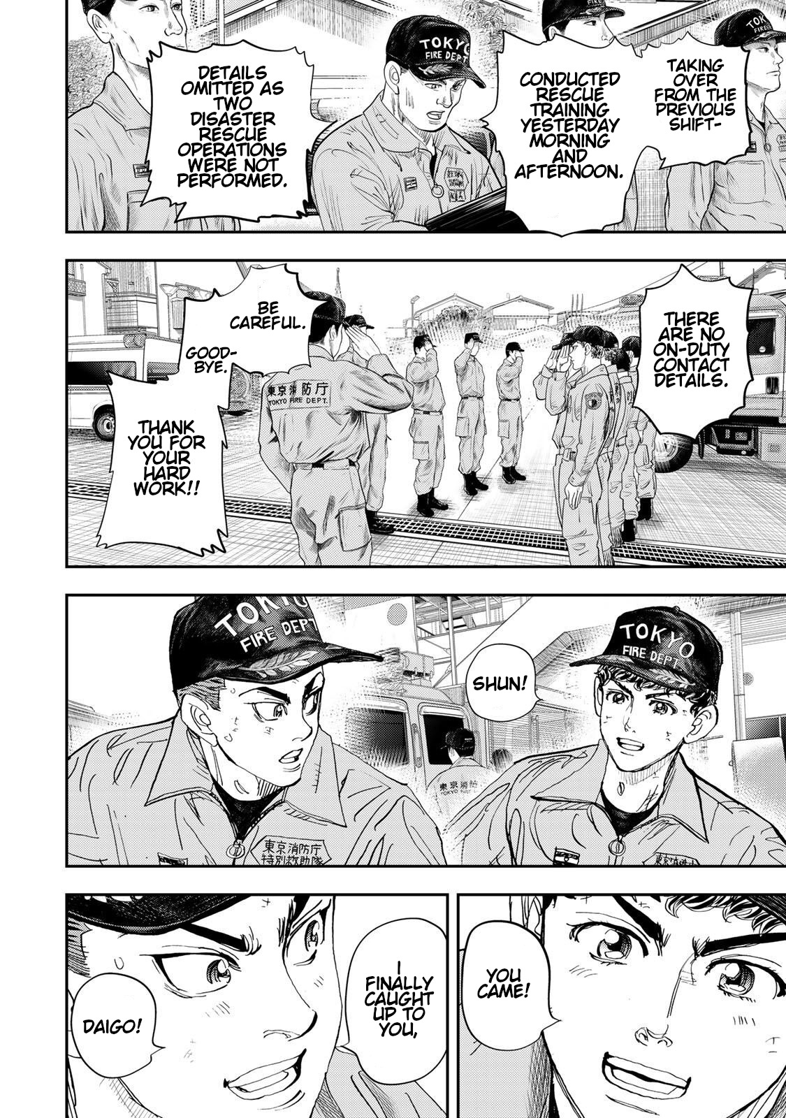 Megumi no Daigo - Kyuukoku no Orange Vol. 1 Ch. 2 第19页