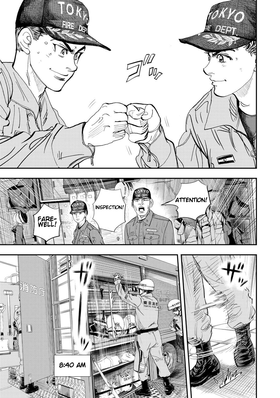 Megumi no Daigo - Kyuukoku no Orange Vol. 1 Ch. 2 第20页