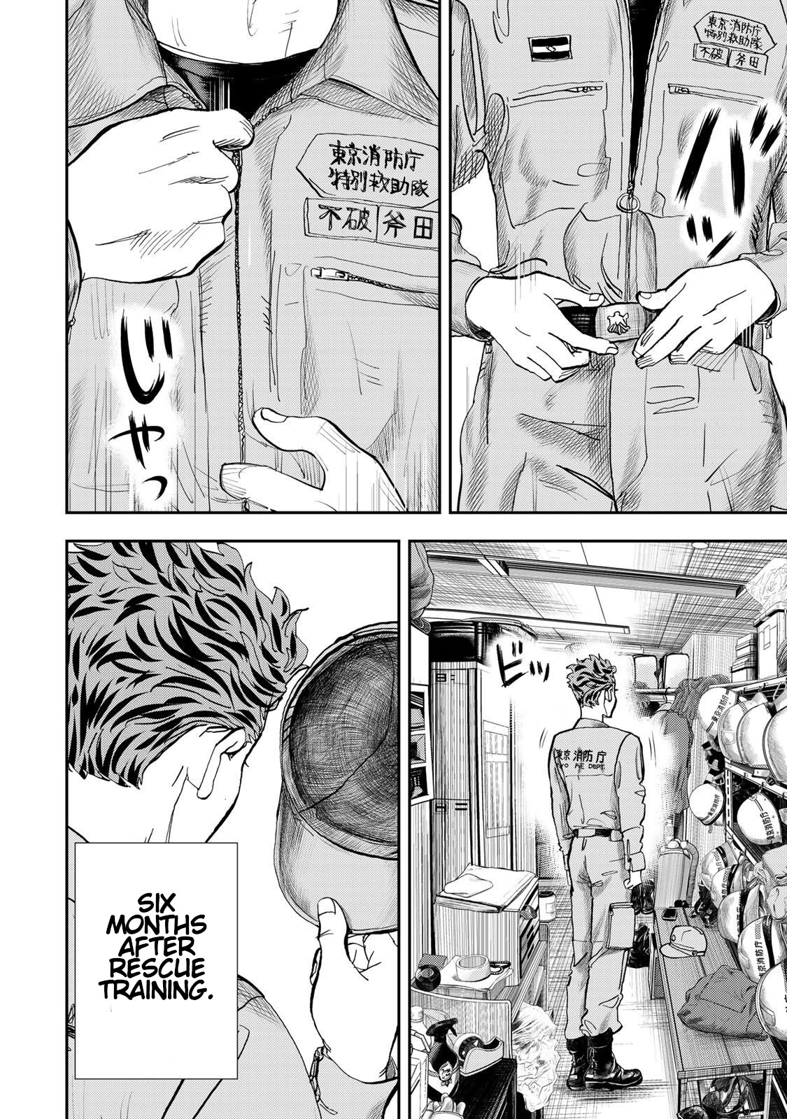 Megumi no Daigo - Kyuukoku no Orange Vol. 1 Ch. 2 第3页