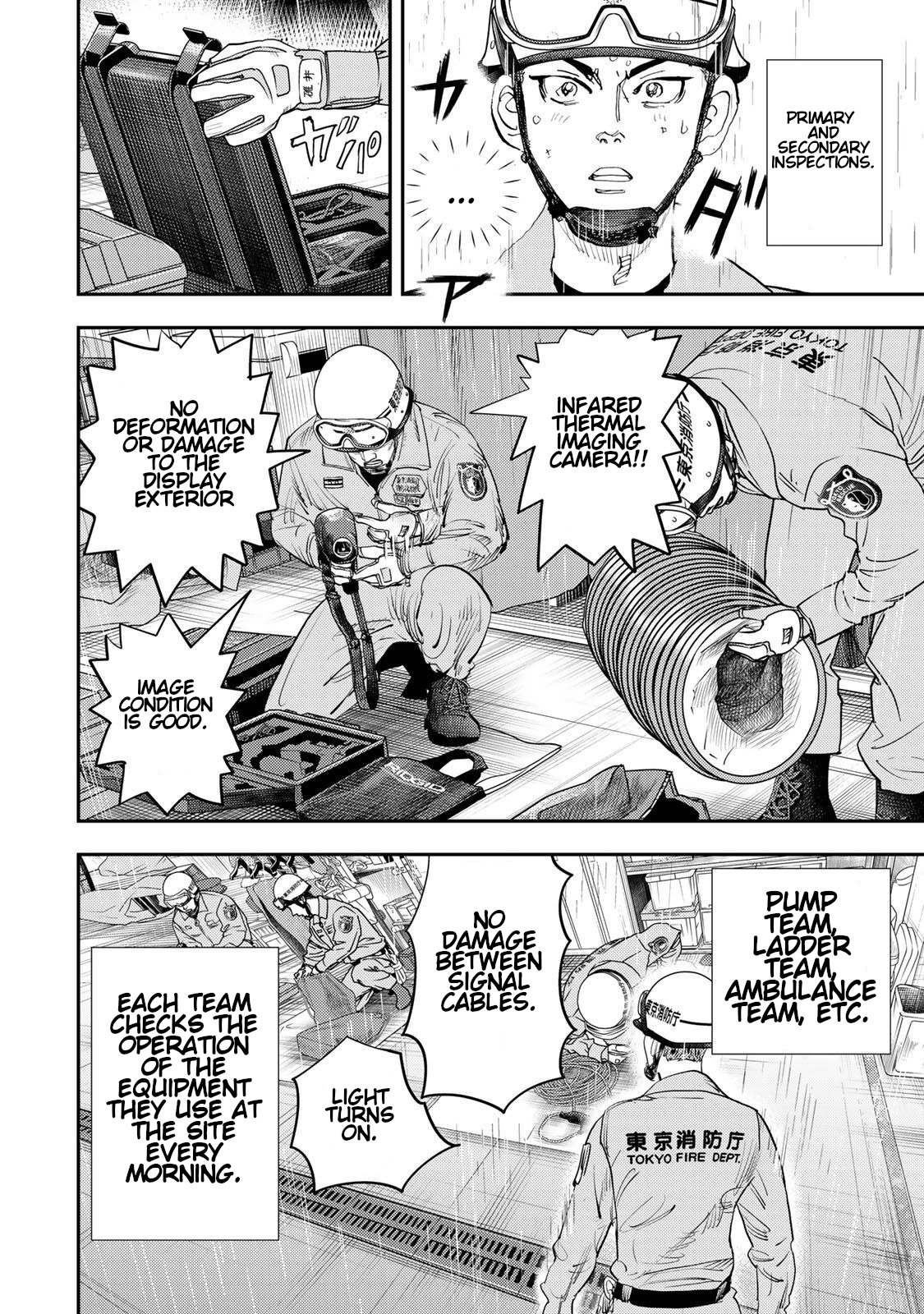 Megumi no Daigo - Kyuukoku no Orange Vol. 1 Ch. 2 第21页