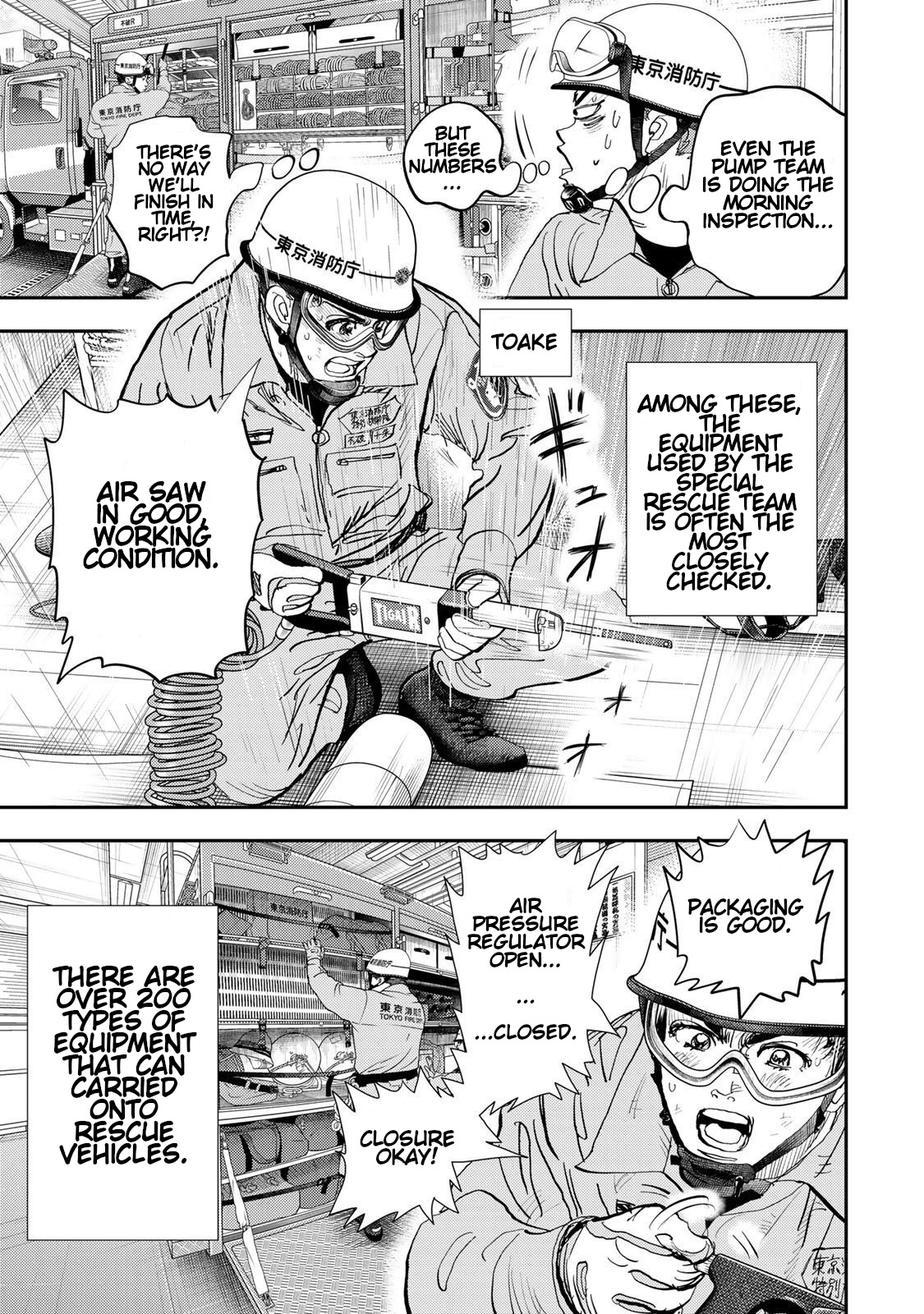 Megumi no Daigo - Kyuukoku no Orange Vol. 1 Ch. 2 第22页