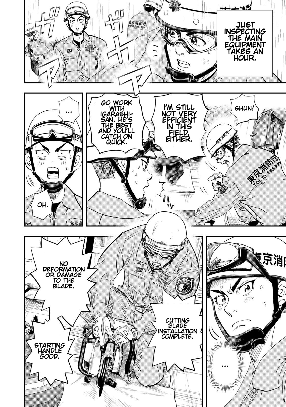 Megumi no Daigo - Kyuukoku no Orange Vol. 1 Ch. 2 第23页