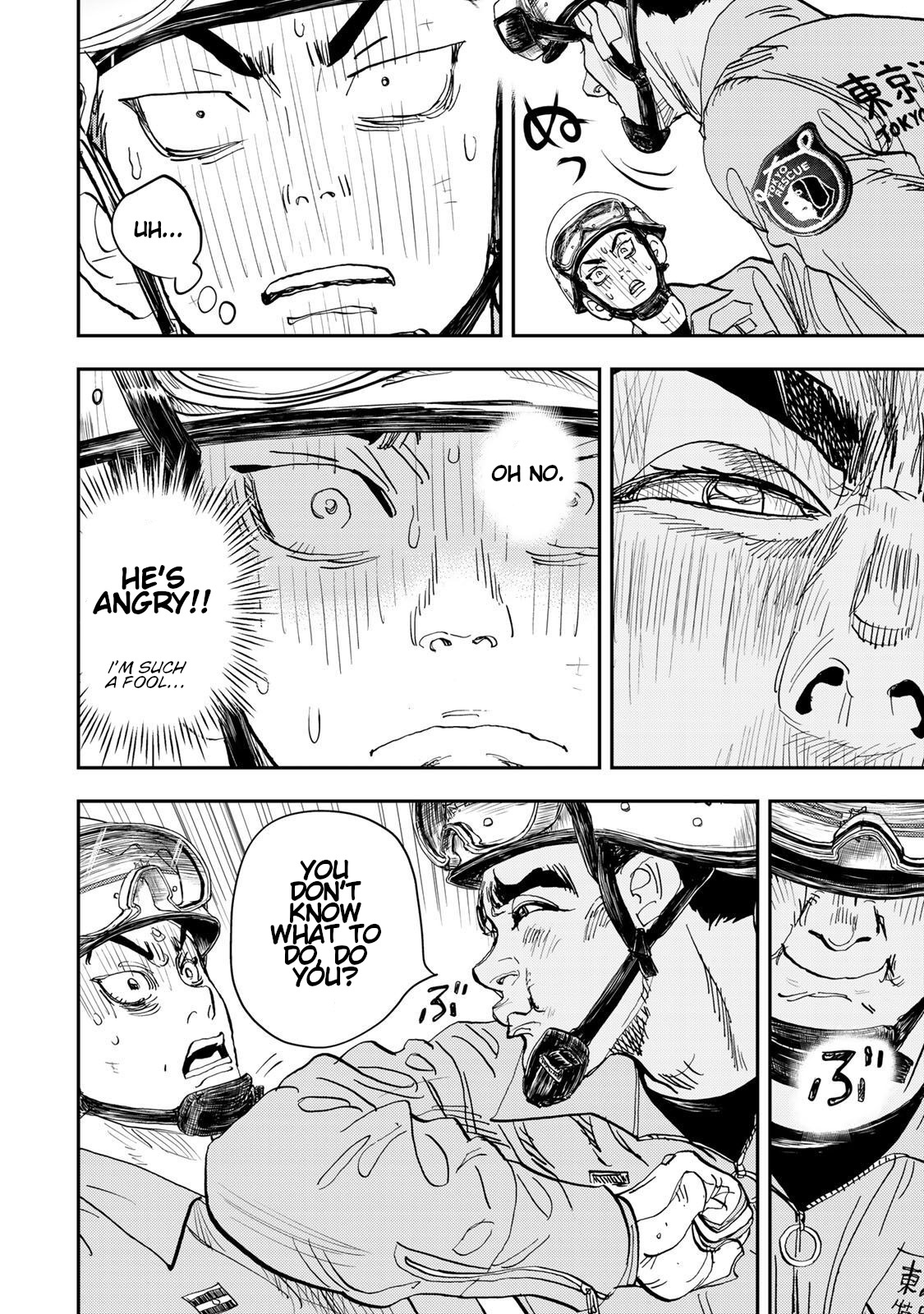 Megumi no Daigo - Kyuukoku no Orange Vol. 1 Ch. 2 第25页