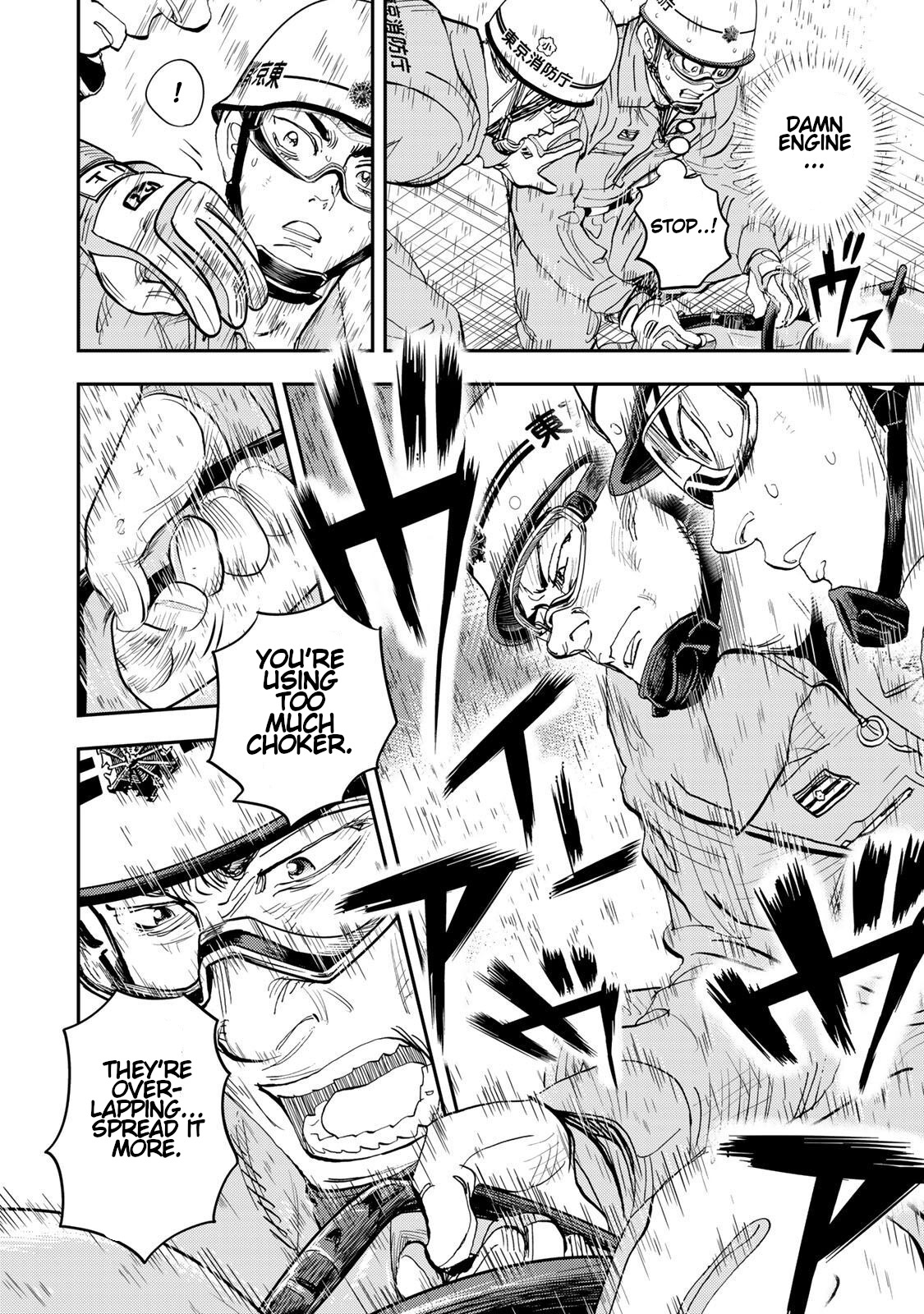 Megumi no Daigo - Kyuukoku no Orange Vol. 1 Ch. 2 第29页