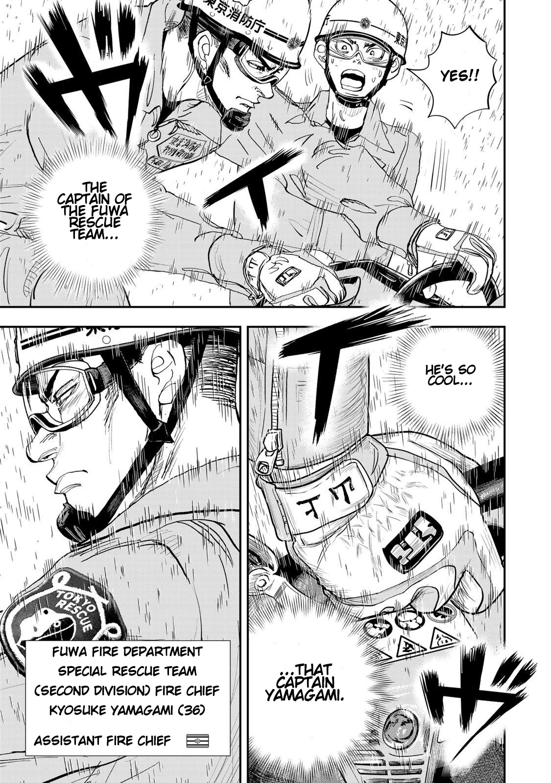 Megumi no Daigo - Kyuukoku no Orange Vol. 1 Ch. 2 第30页