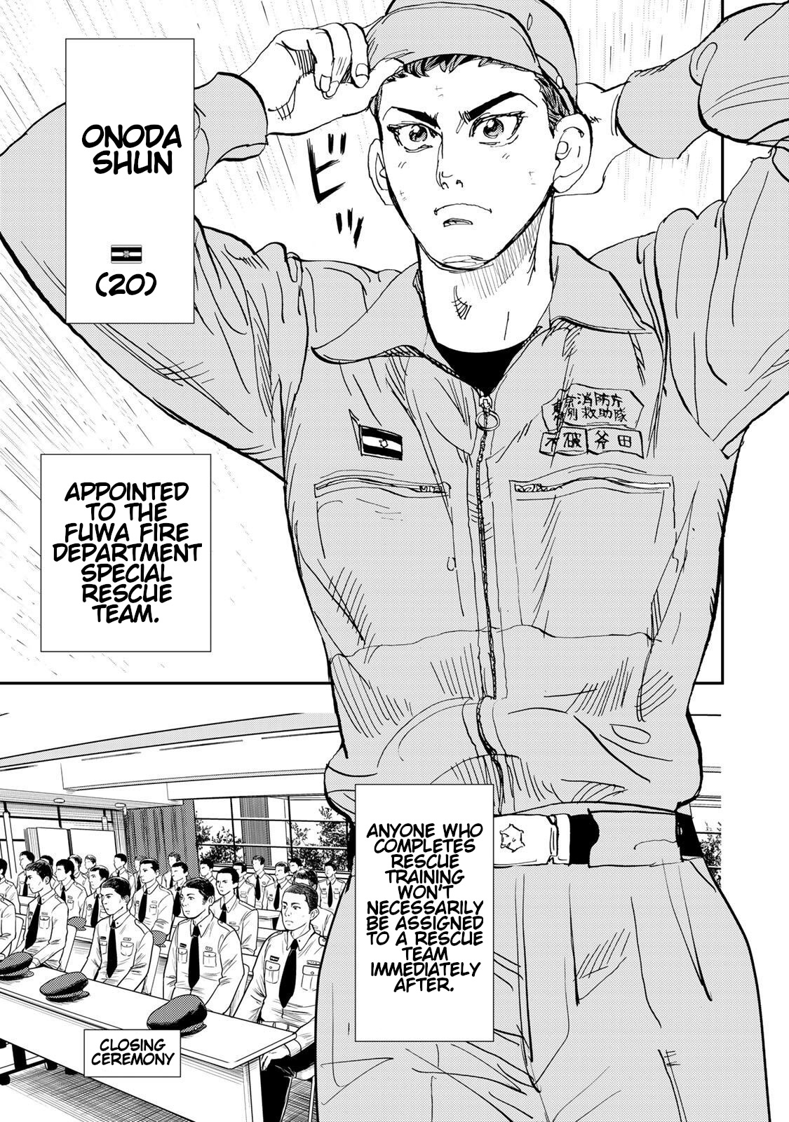 Megumi no Daigo - Kyuukoku no Orange Vol. 1 Ch. 2 第4页
