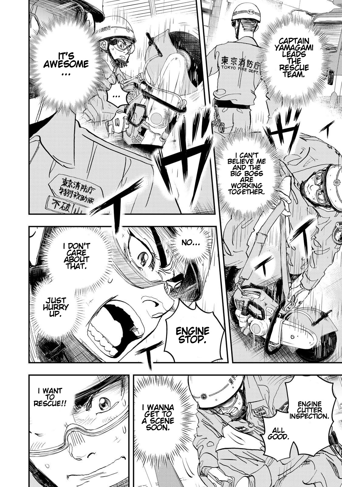 Megumi no Daigo - Kyuukoku no Orange Vol. 1 Ch. 2 第31页