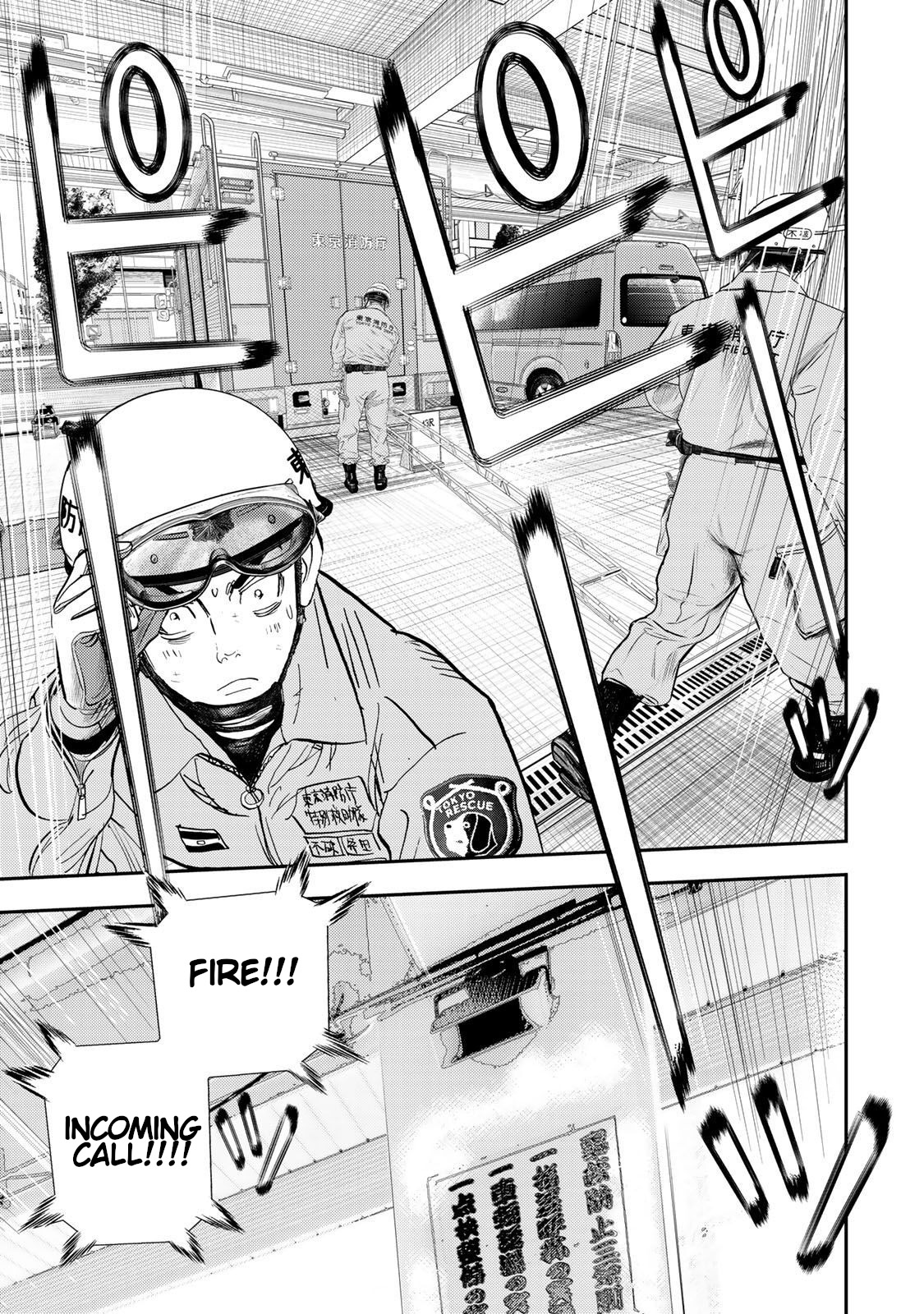 Megumi no Daigo - Kyuukoku no Orange Vol. 1 Ch. 2 第32页