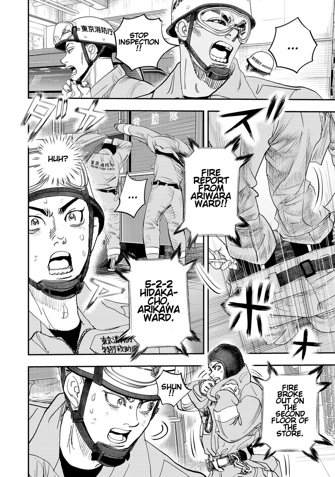 Megumi no Daigo - Kyuukoku no Orange Vol. 1 Ch. 2 第33页