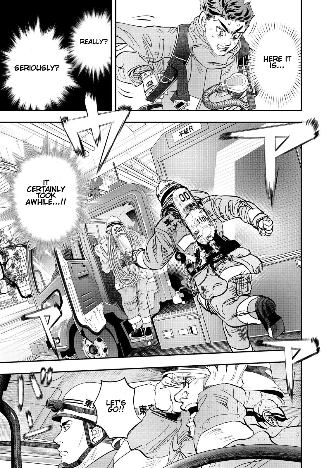 Megumi no Daigo - Kyuukoku no Orange Vol. 1 Ch. 2 第34页