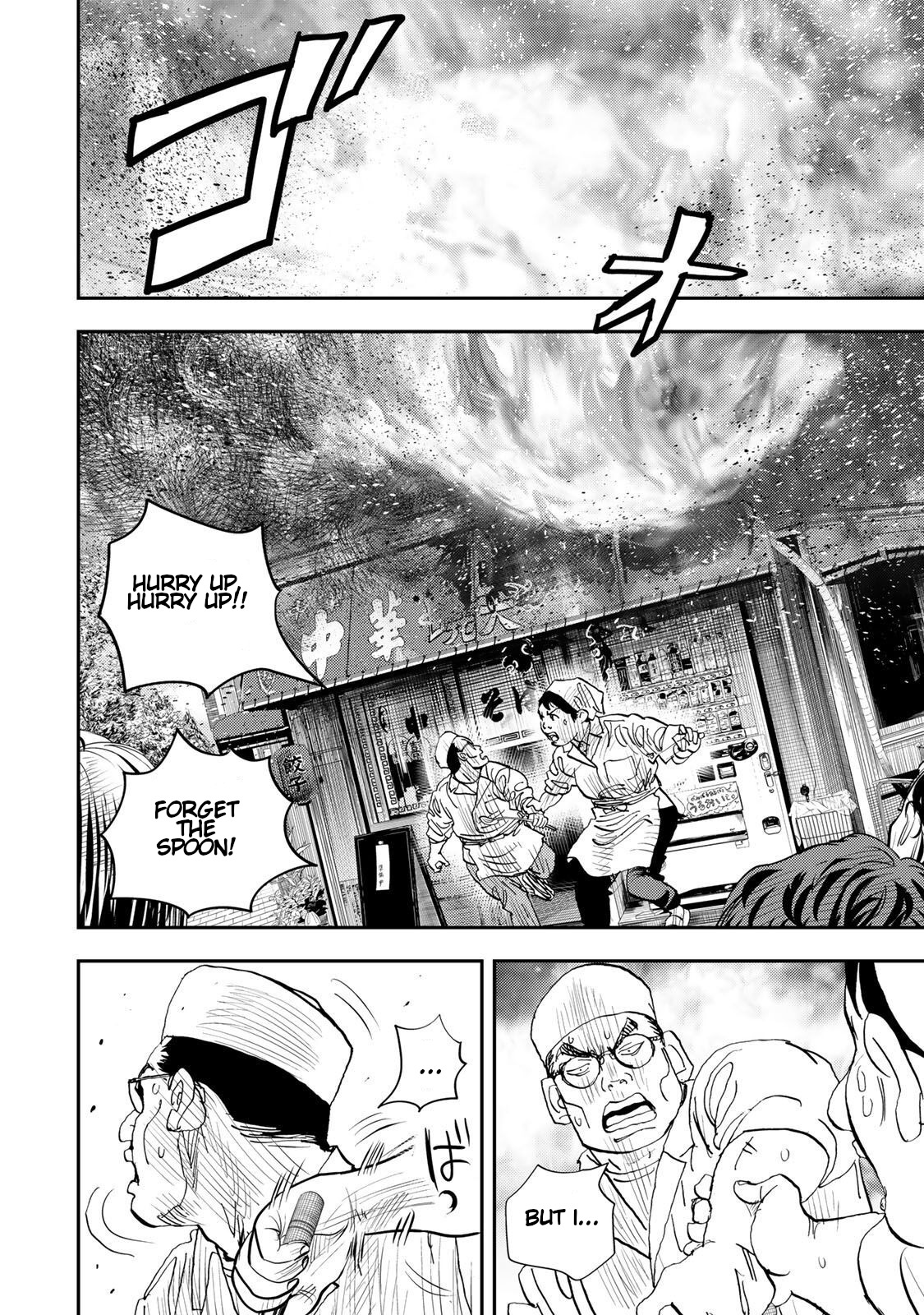 Megumi no Daigo - Kyuukoku no Orange Vol. 1 Ch. 2 第35页