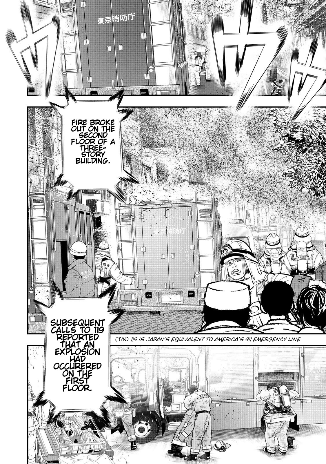 Megumi no Daigo - Kyuukoku no Orange Vol. 1 Ch. 2 第37页