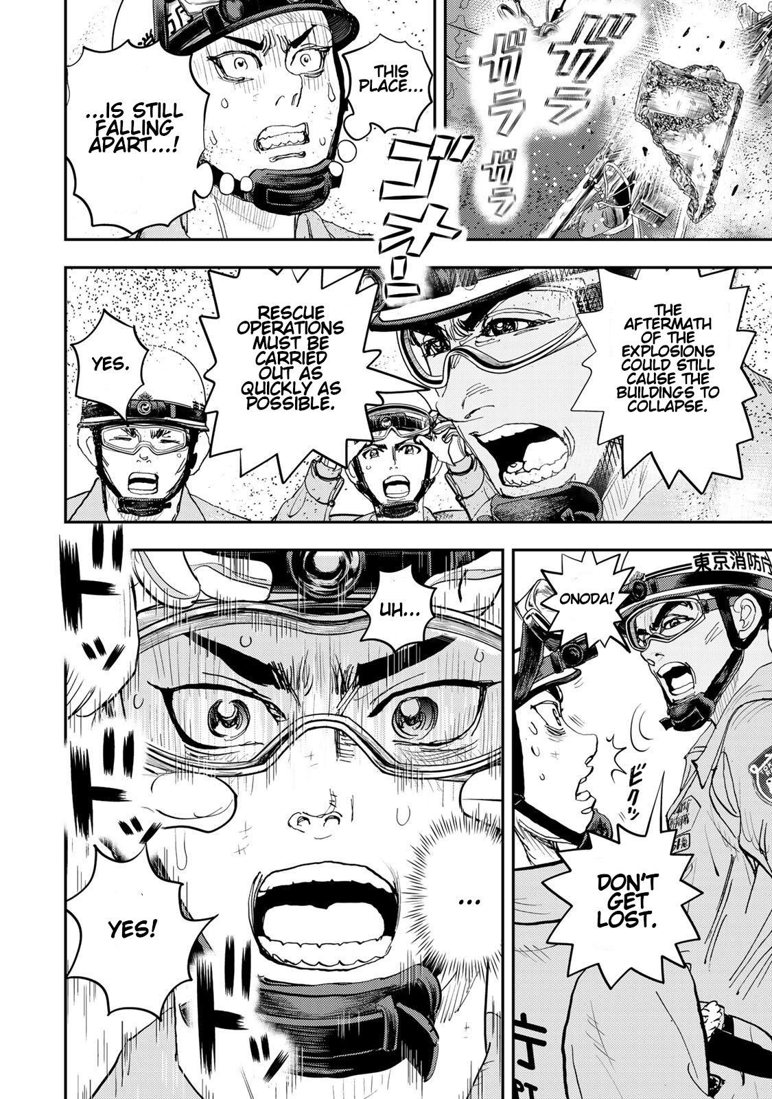 Megumi no Daigo - Kyuukoku no Orange Vol. 1 Ch. 2 第39页