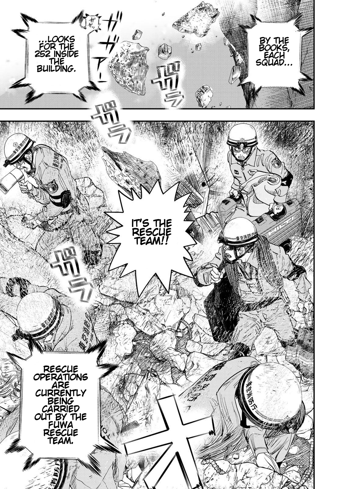 Megumi no Daigo - Kyuukoku no Orange Vol. 1 Ch. 2 第40页