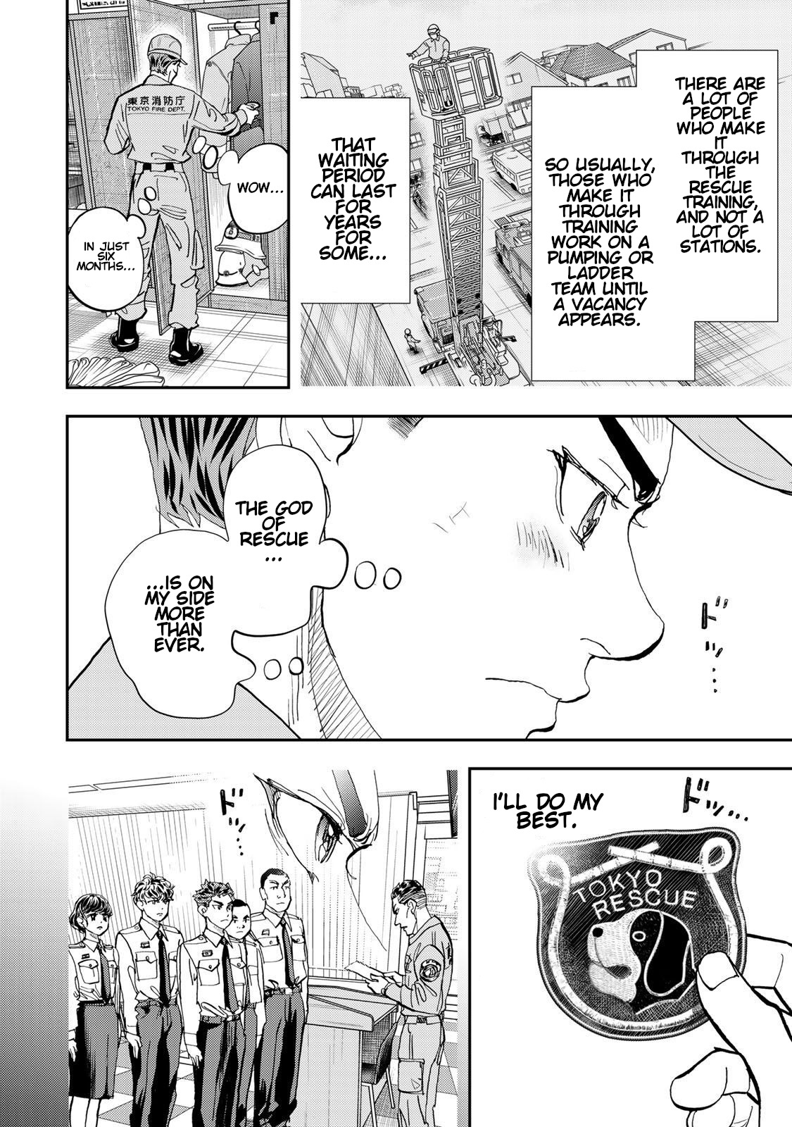 Megumi no Daigo - Kyuukoku no Orange Vol. 1 Ch. 2 第5页