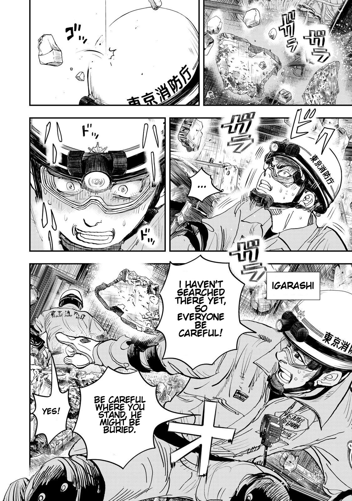 Megumi no Daigo - Kyuukoku no Orange Vol. 1 Ch. 2 第41页