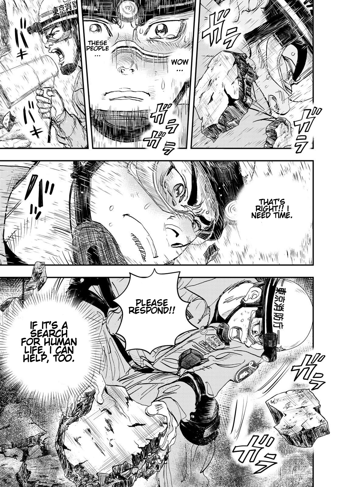 Megumi no Daigo - Kyuukoku no Orange Vol. 1 Ch. 2 第44页