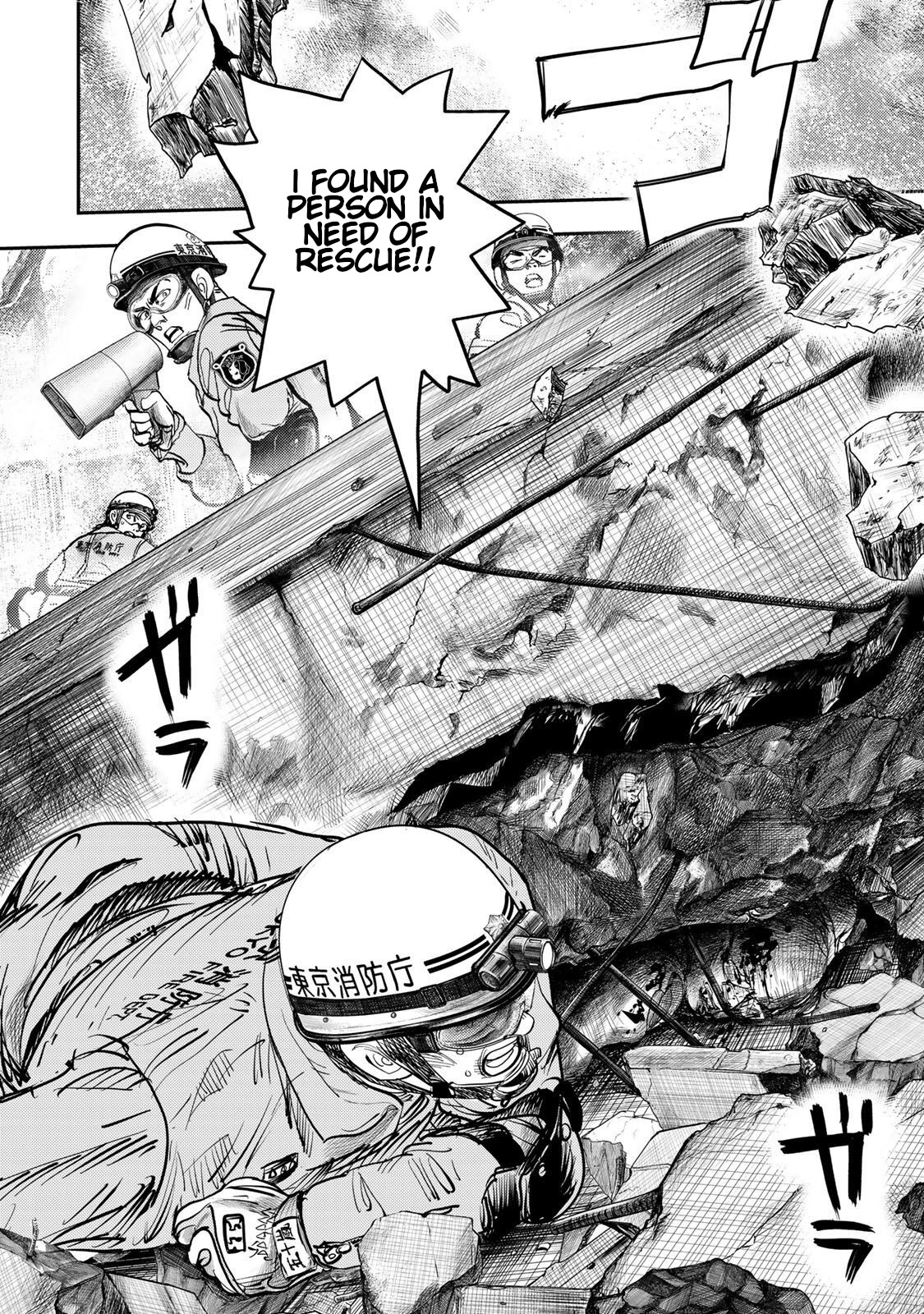 Megumi no Daigo - Kyuukoku no Orange Vol. 1 Ch. 2 第45页