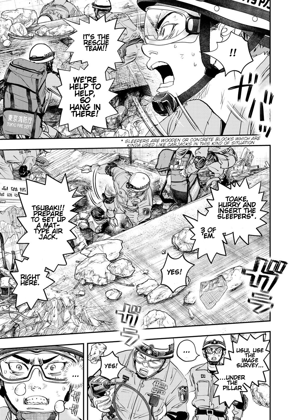 Megumi no Daigo - Kyuukoku no Orange Vol. 1 Ch. 2 第46页