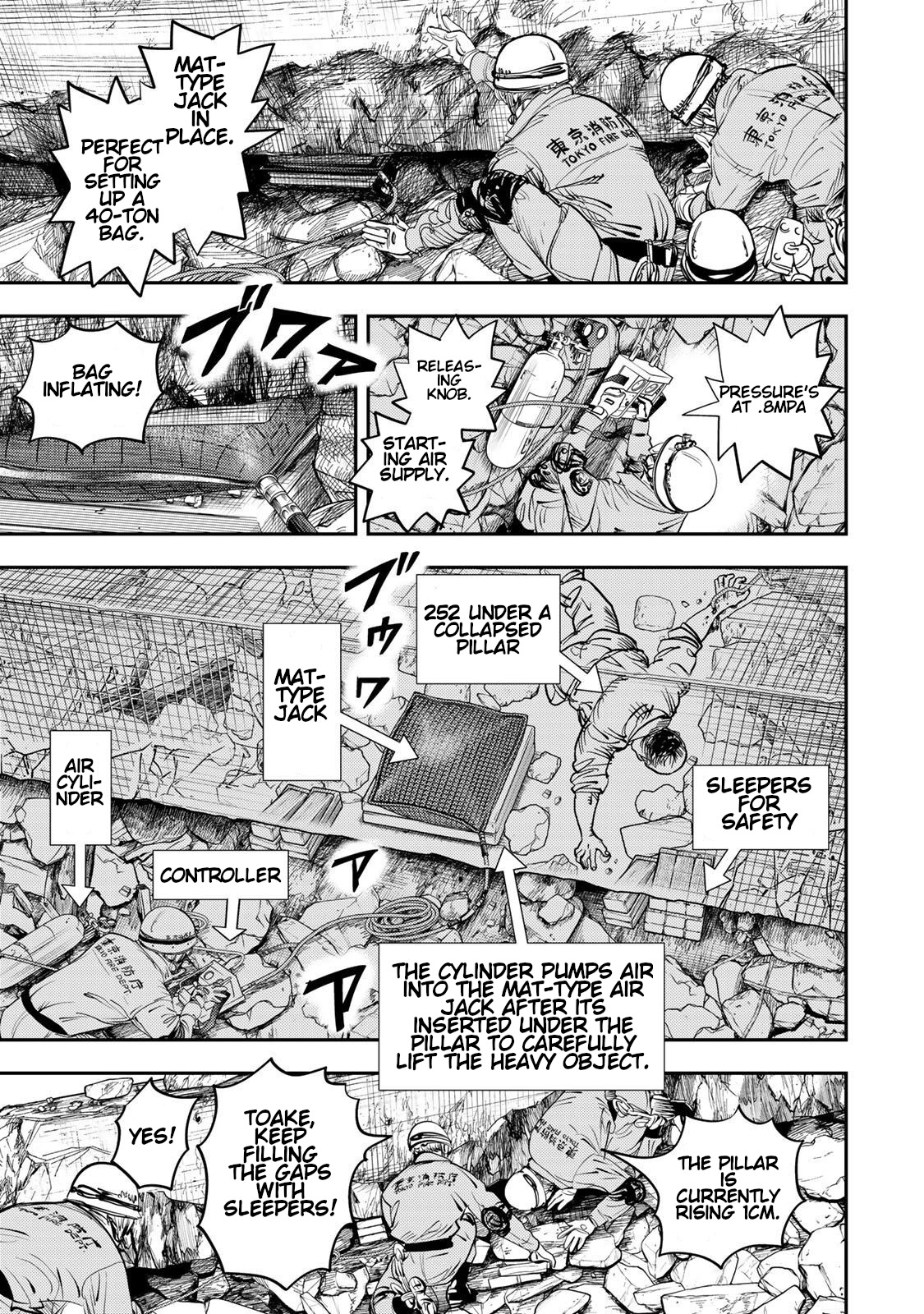 Megumi no Daigo - Kyuukoku no Orange Vol. 1 Ch. 2 第48页
