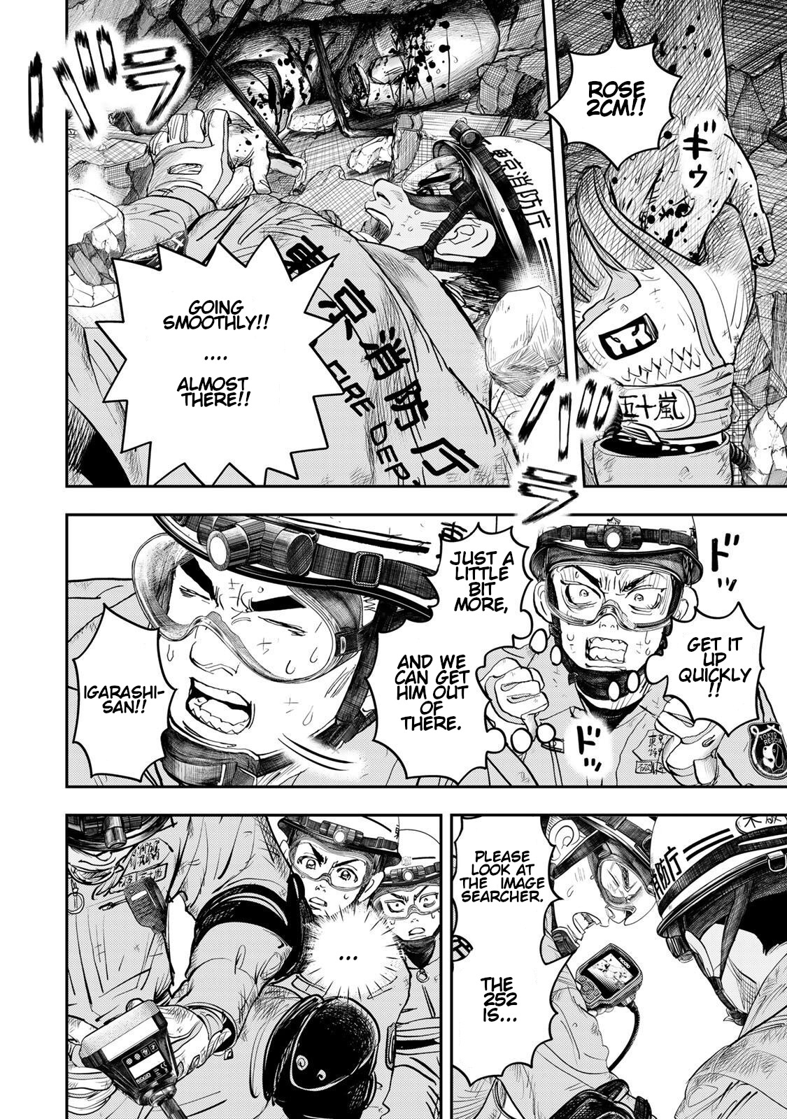Megumi no Daigo - Kyuukoku no Orange Vol. 1 Ch. 2 第49页