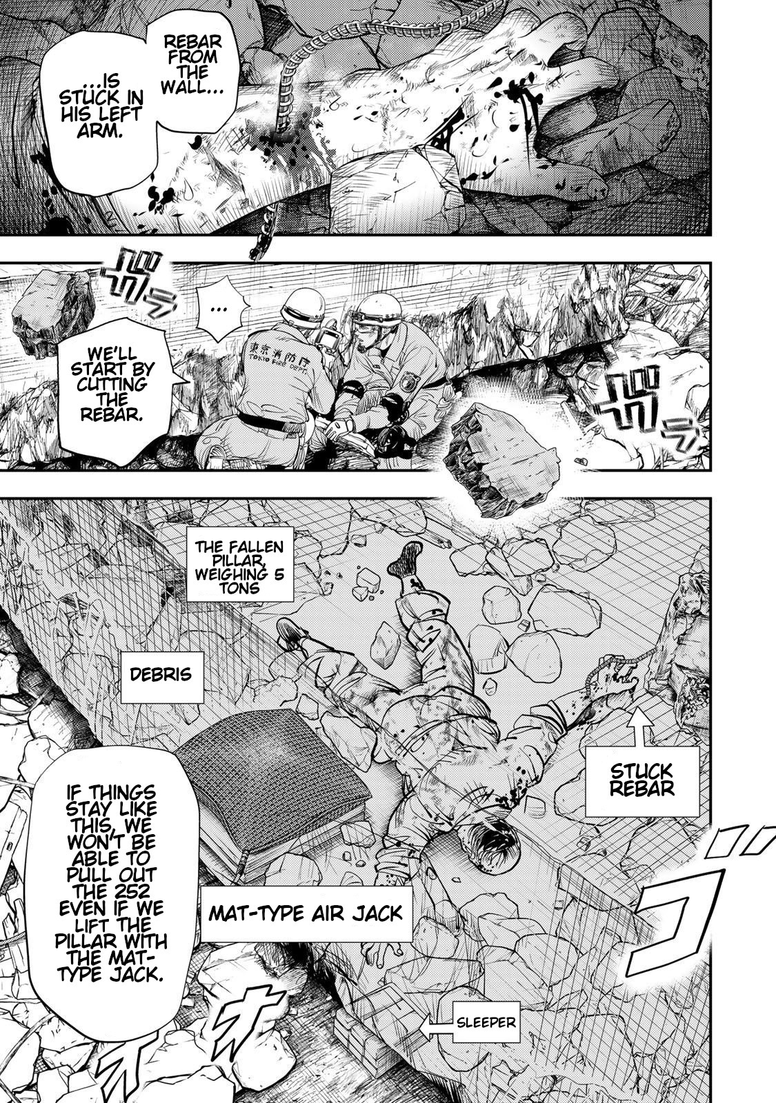 Megumi no Daigo - Kyuukoku no Orange Vol. 1 Ch. 2 第50页